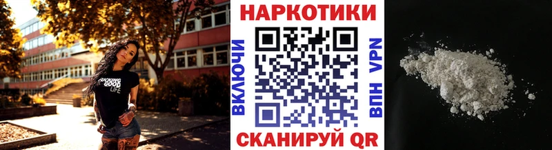 Наркотические вещества Буй Конопля  Кокаин  Alpha PVP  МЕФ  hydra ссылка  ГАШИШ 