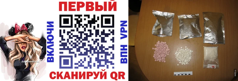 ОМГ ОМГ зеркало  Буй  АМФЕТАМИН VHQ 