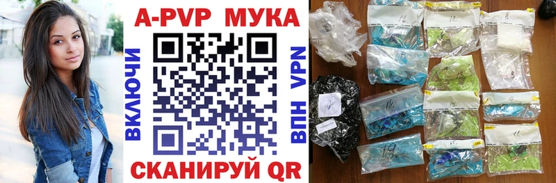APVP СК  наркошоп  Буй 