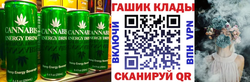 hydra ссылки  Буй  Cannafood конопля 