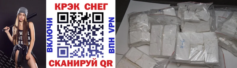 КОКАИН FishScale Буй