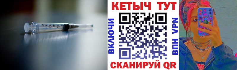 Кетамин VHQ  Буй 