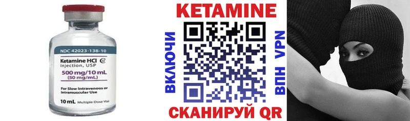 КЕТАМИН VHQ Буй