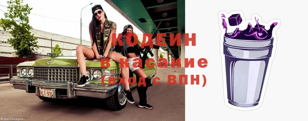 ECSTASY Слюдянка