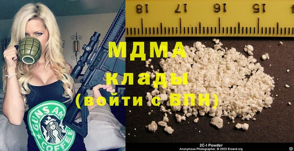 мдпв Аркадак