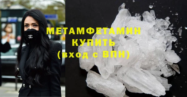 эйфоретик Снежинск