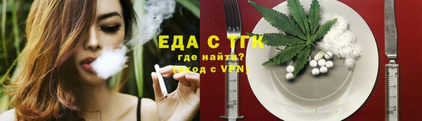 каннабис Арсеньев