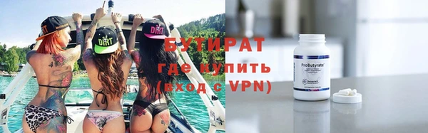 кокс Снежногорск