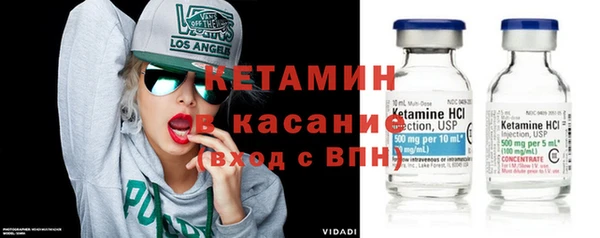 мефедрон VHQ Армянск