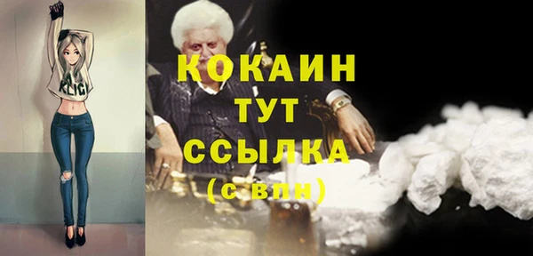 эйфоретик Снежинск