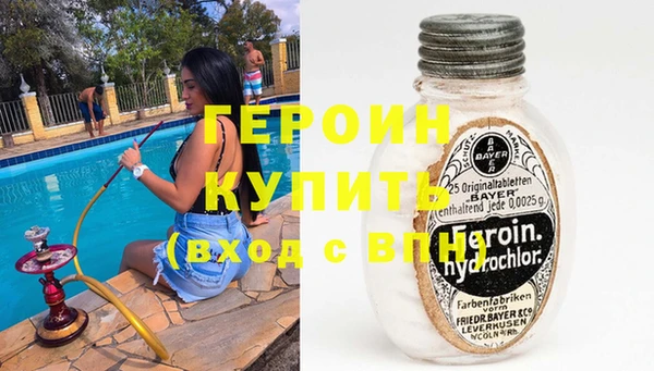 ECSTASY Слюдянка