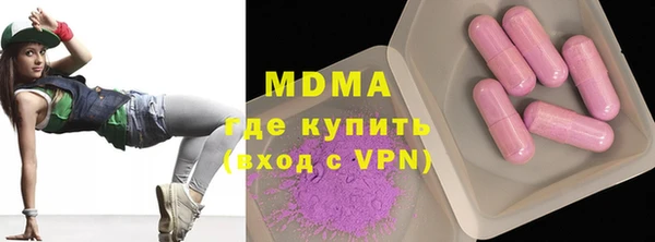 мдпв Аркадак