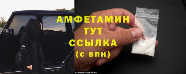мефедрон VHQ Армянск