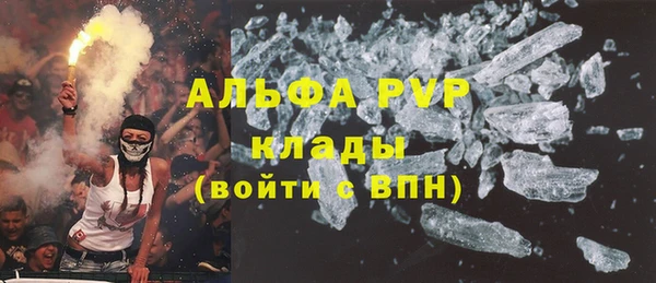 бутик Алексин