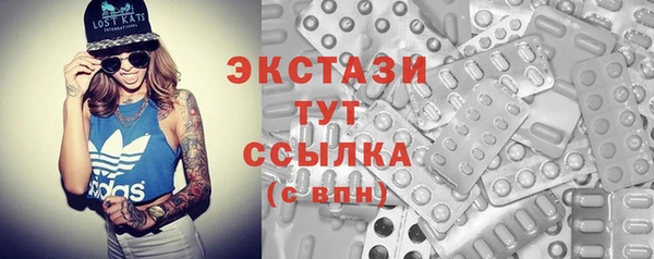 бутик Алексин