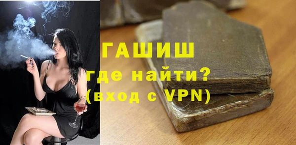 эйфоретик Снежинск