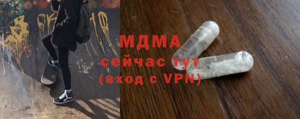 мдпв Аркадак