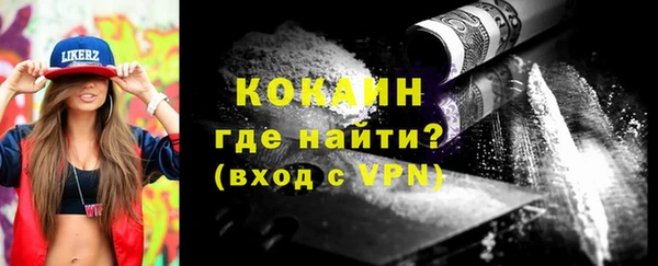 мефедрон VHQ Армянск