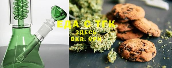 каннабис Арсеньев