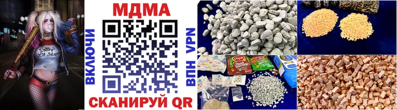 МДМА молли  закладка  Буй 