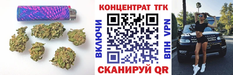 Дистиллят ТГК концентрат  где купить   Буй 